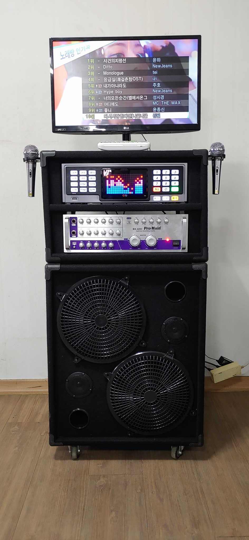 민트급 이동식노래방세트