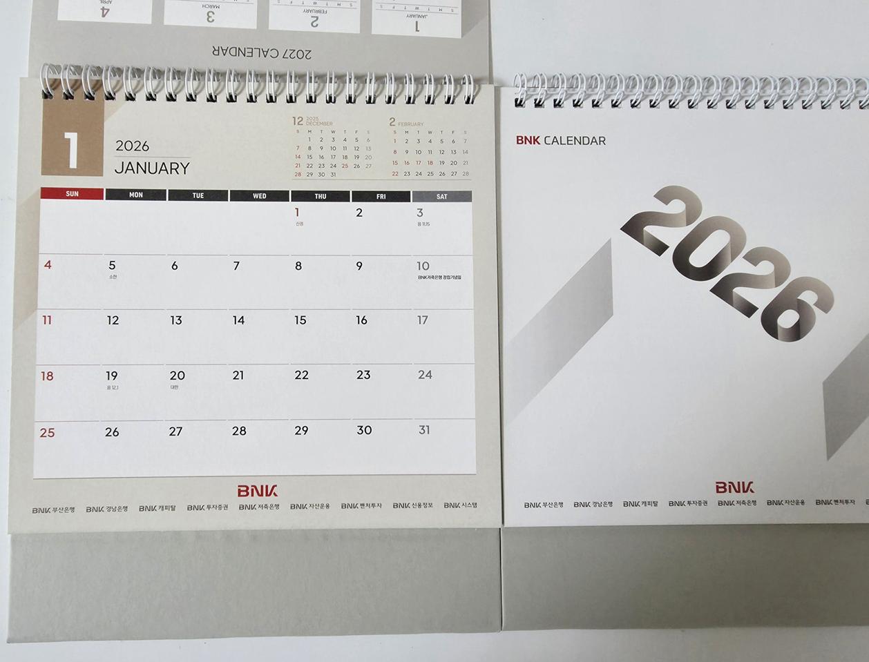 2026년 경남은행 탁상달력