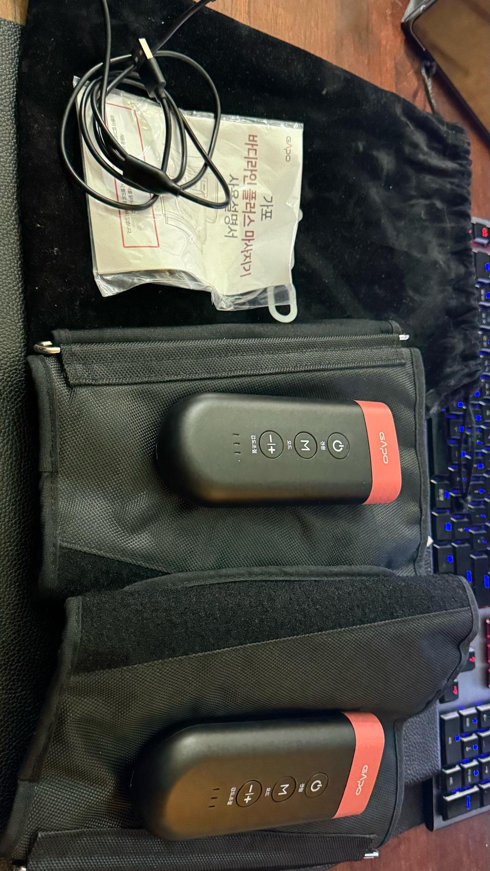 GAPO 가포 바다라인 플러스 팔 다리 마사지기