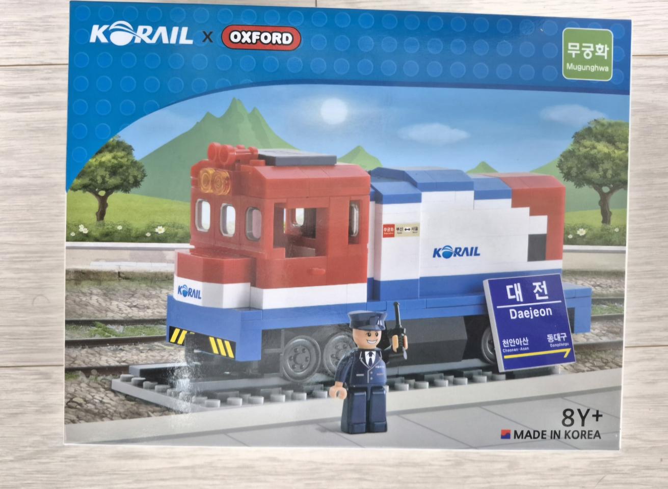 코레일 옥스포드 무궁화호 블록 새제품 희귀 네고가능