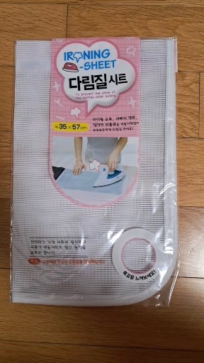 다림질 시트 35x57cm 옷감 보호