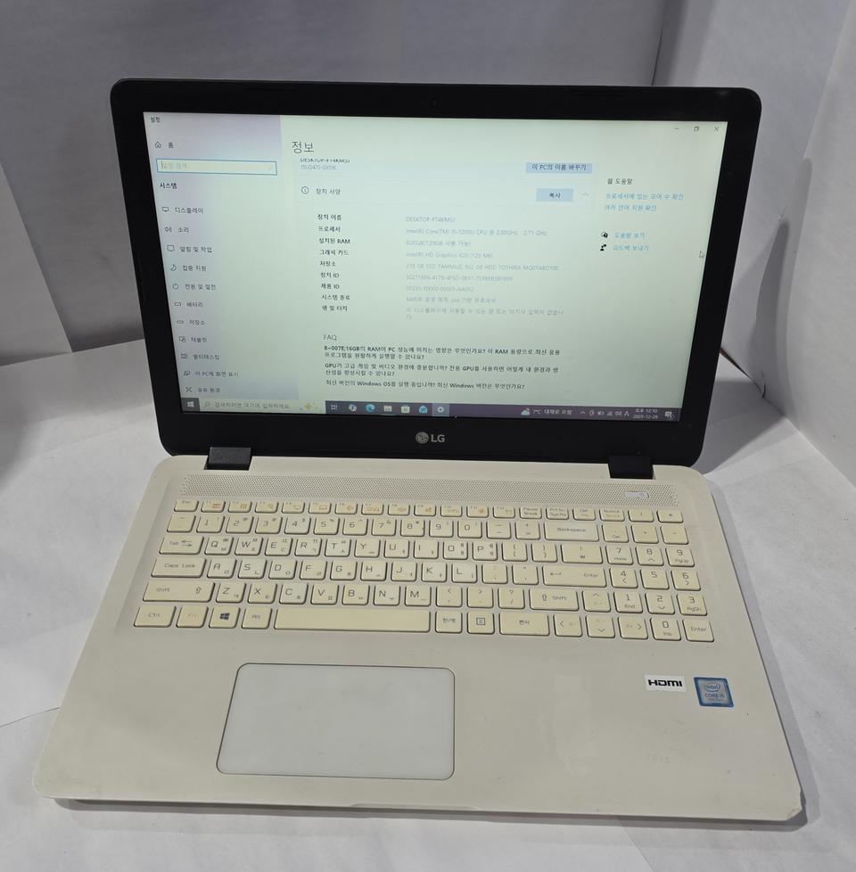 LG 노트북 15UD470 i5-7200U