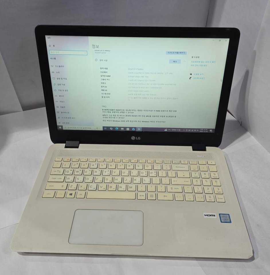 LG 노트북 15UD470 i5-7200U