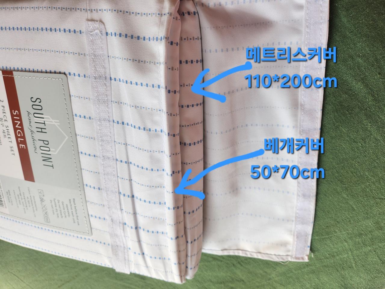 무배송)S.매트리스커버와 베개커버.침구세트