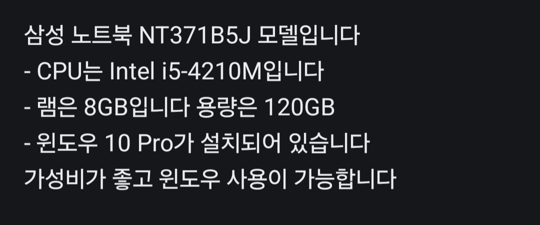 노트북