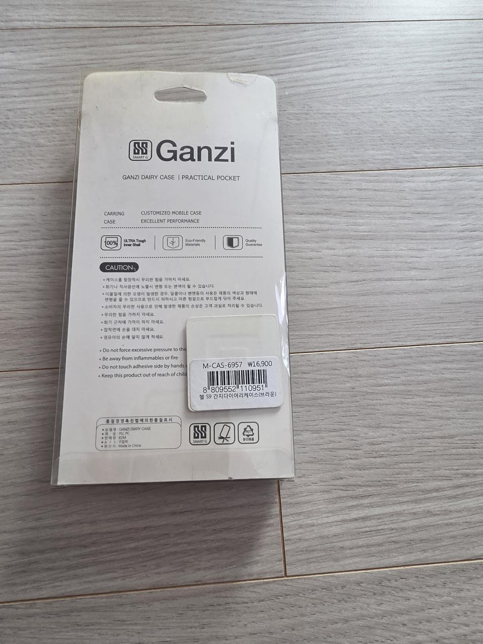 갤럭시s9 케이스