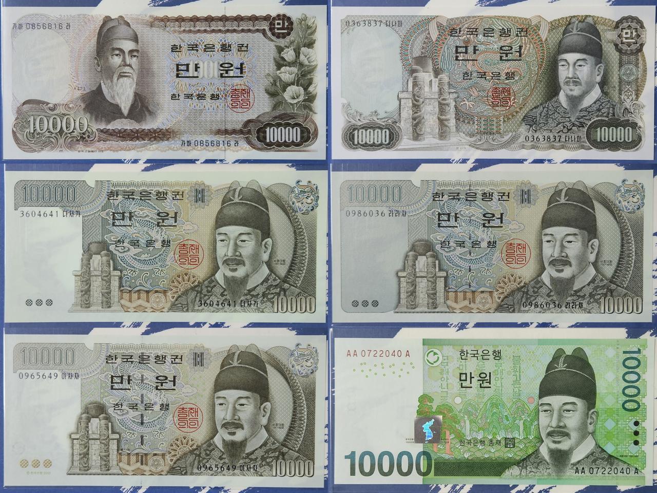 {a} 만원권 1~6차 풀세트 (* 0포인트 & 초판0포인트 포함)