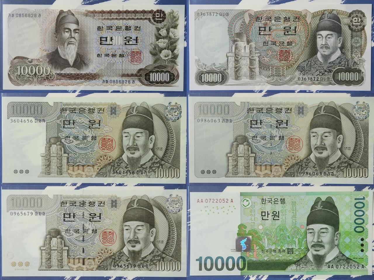 {b} 만원권 1~6차 풀세트 (* 0포인트 & 초판0포인트 포함)