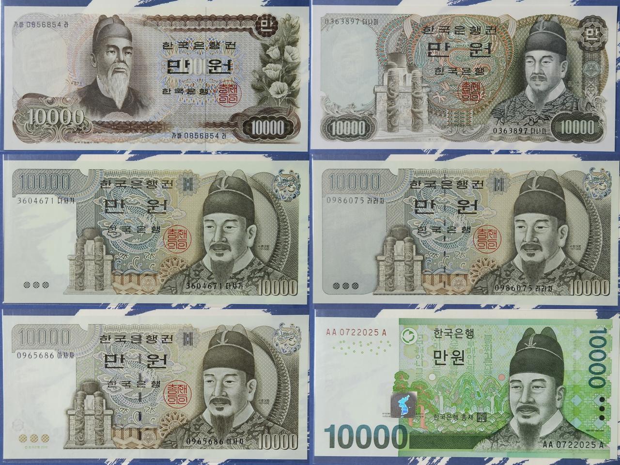 {c} 만원권 1~6차 풀세트 (* 0포인트 & 초판0포인트 포함)