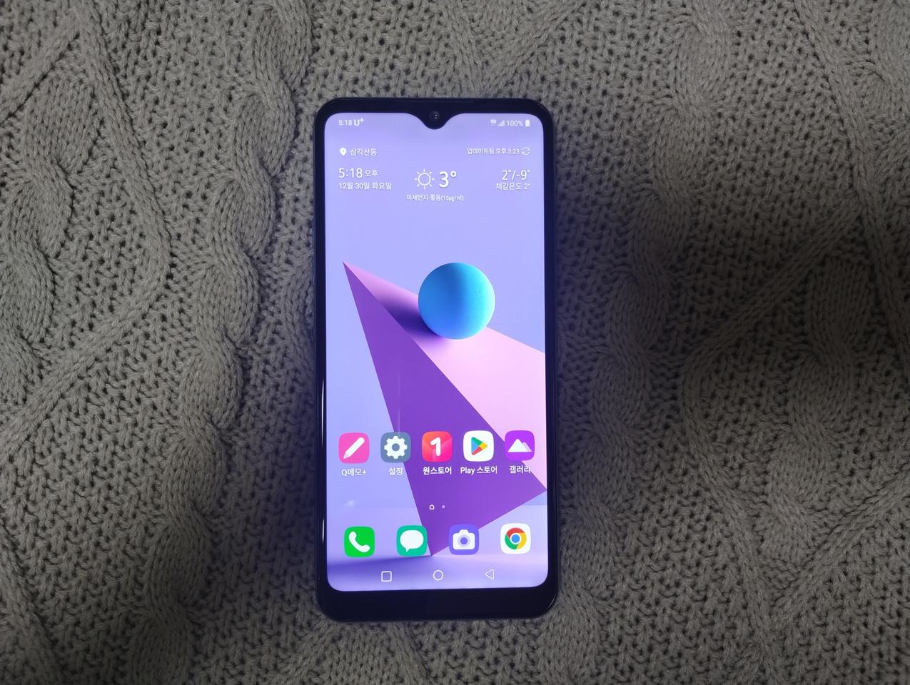 LG전자 Q51 팝니다(사은품: 이어폰)