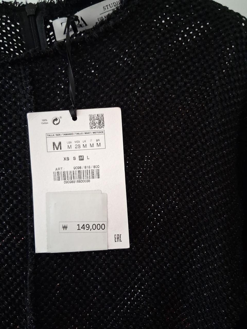 자라 66 새옷가격표 있어요