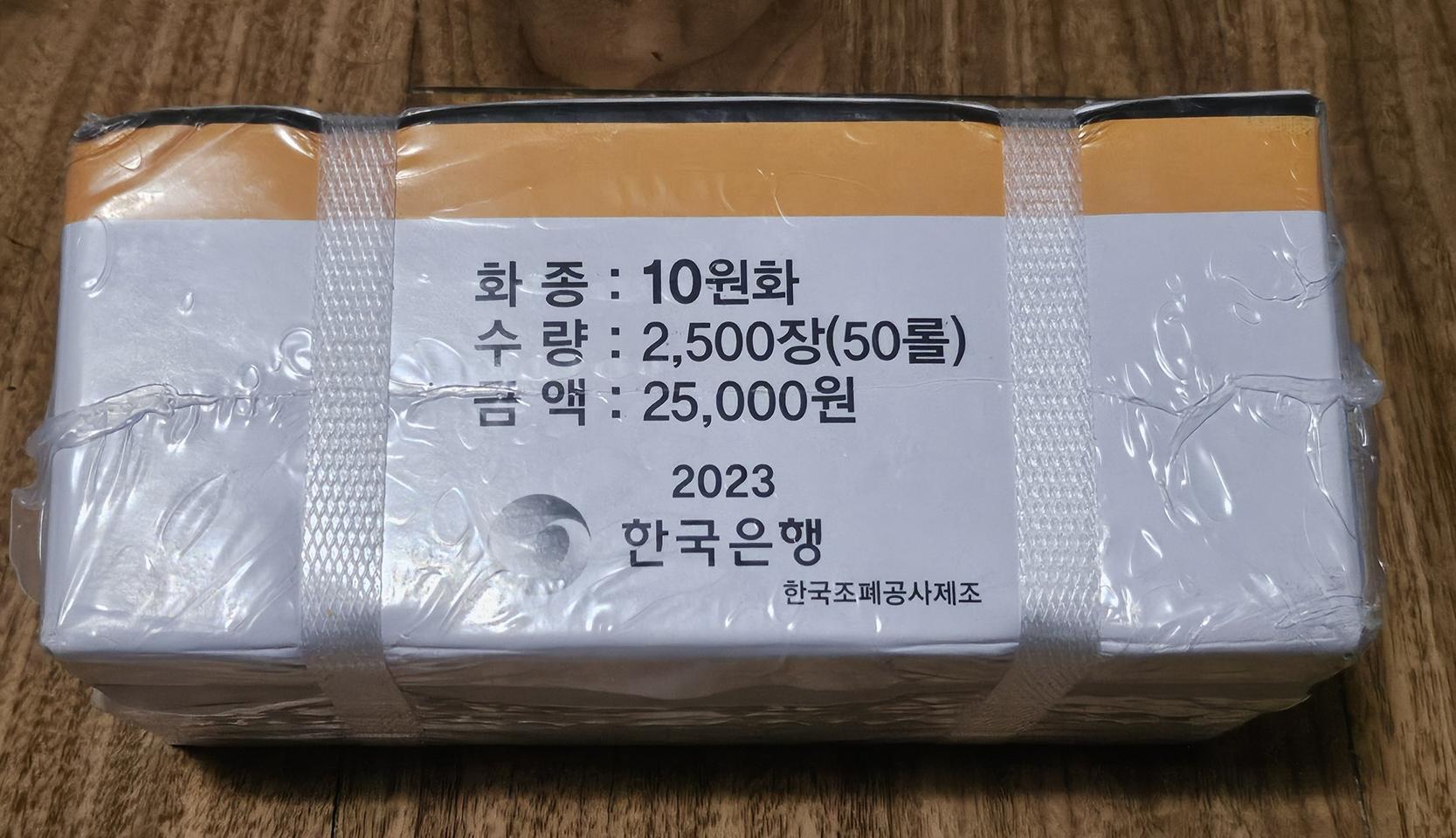 2023년 10주 박스 관봉