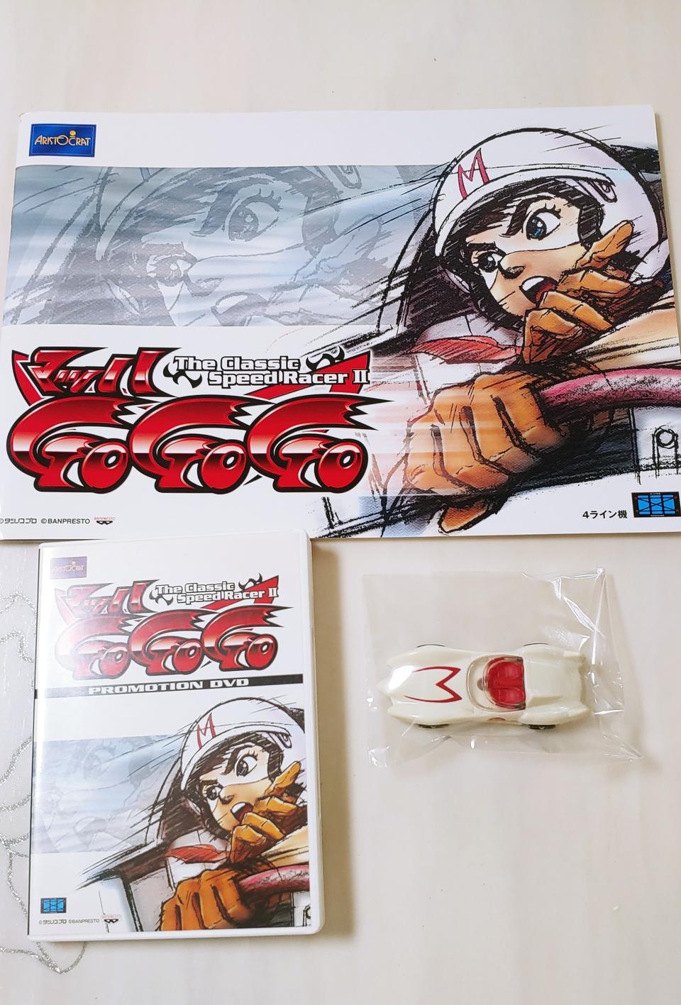 달려라번개호 피규어 카다로그 DVD 3종세트