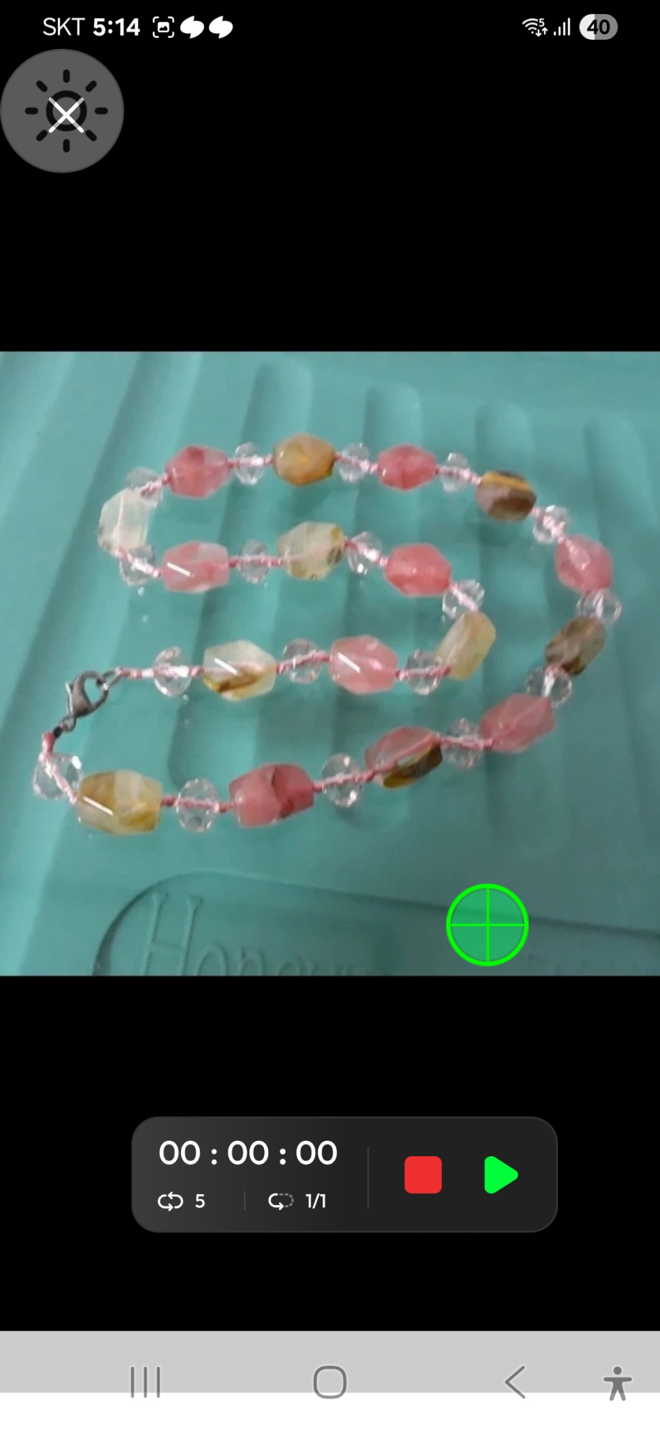 새상품/옥 목걸이