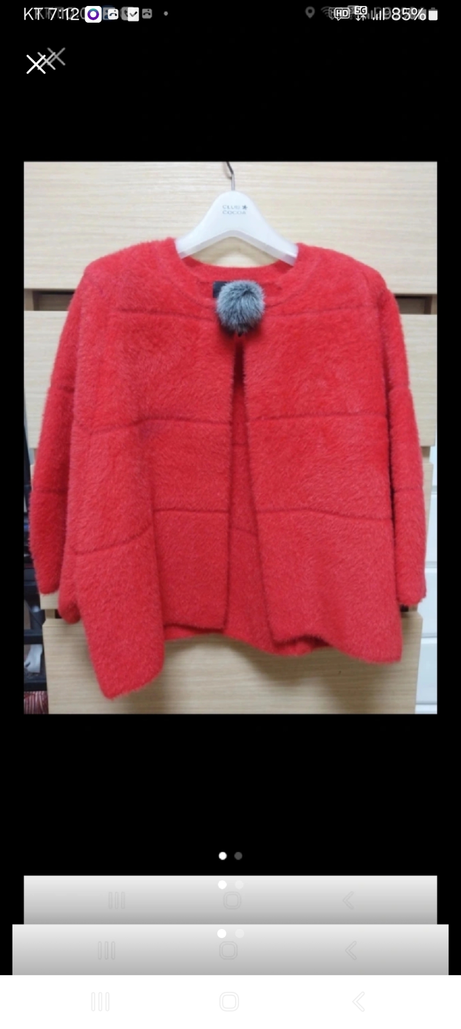 빨간색밍크가디건
