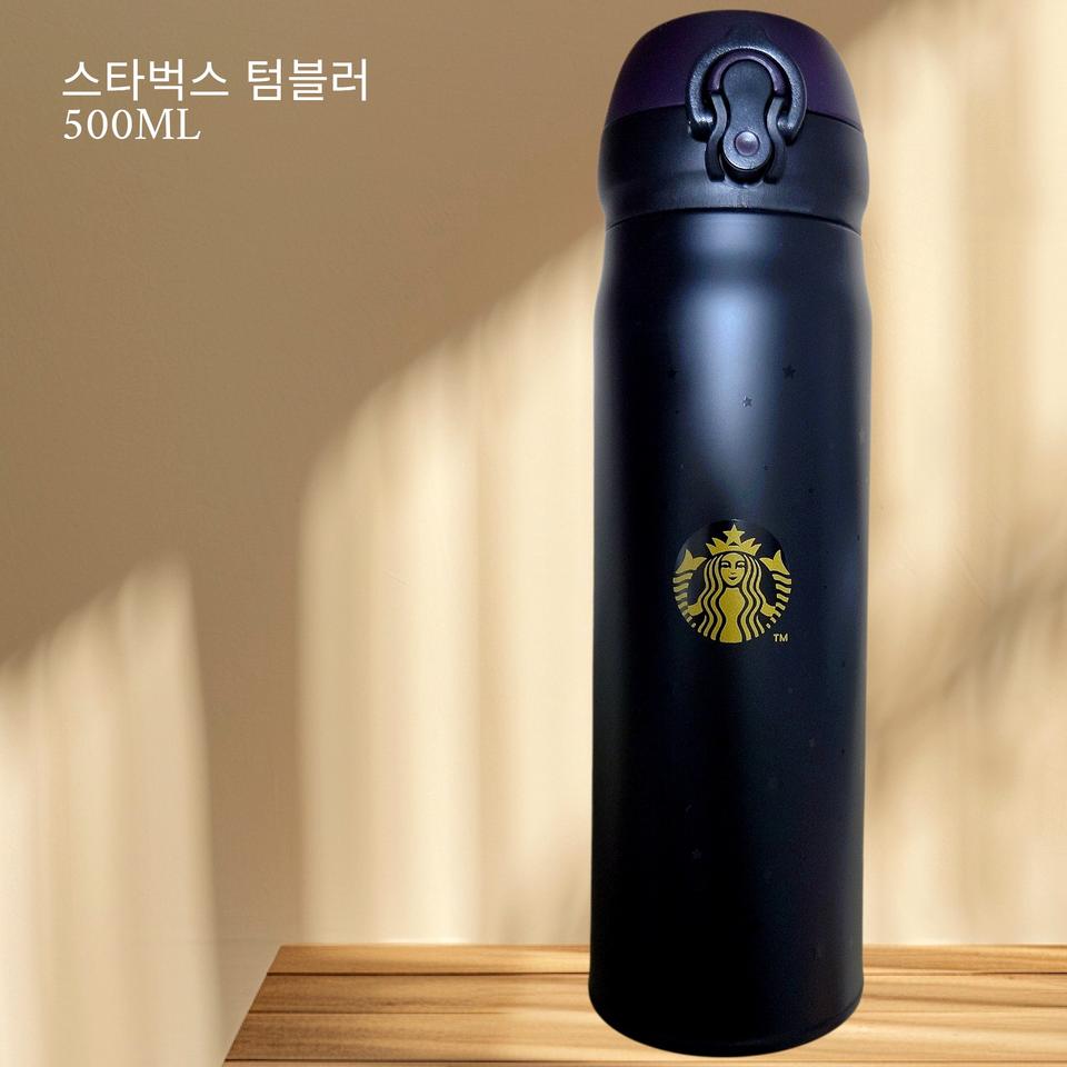스타벅스 텀블러 보온병 물병 블랙-골드 로고