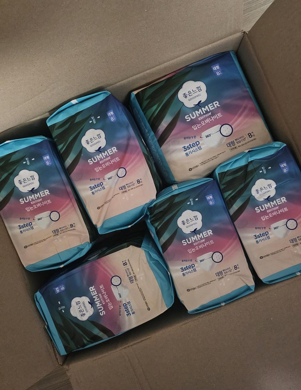 좋은느낌 썸머 입는 오버나이트 (대형) 새상품 6개