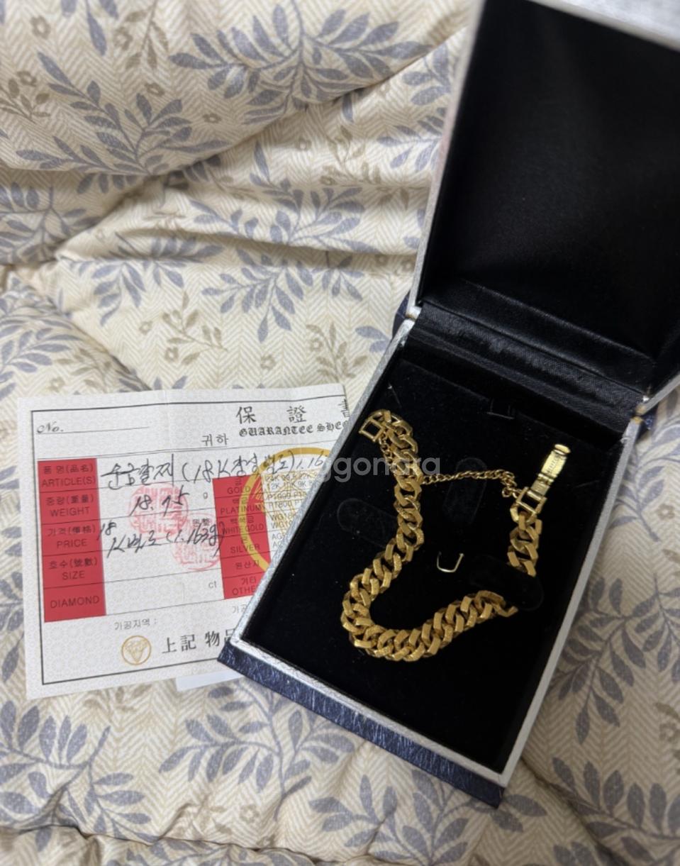 24K5돈 +18k고리 여성팔찌