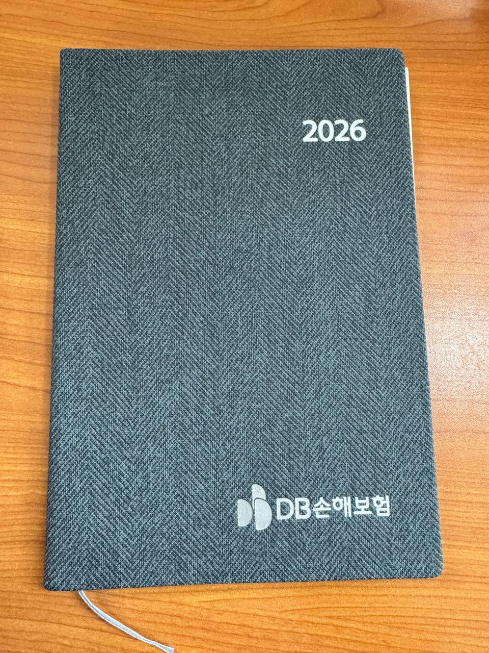 DB손해보험 2026 고급 양장 다이어리 새거에요