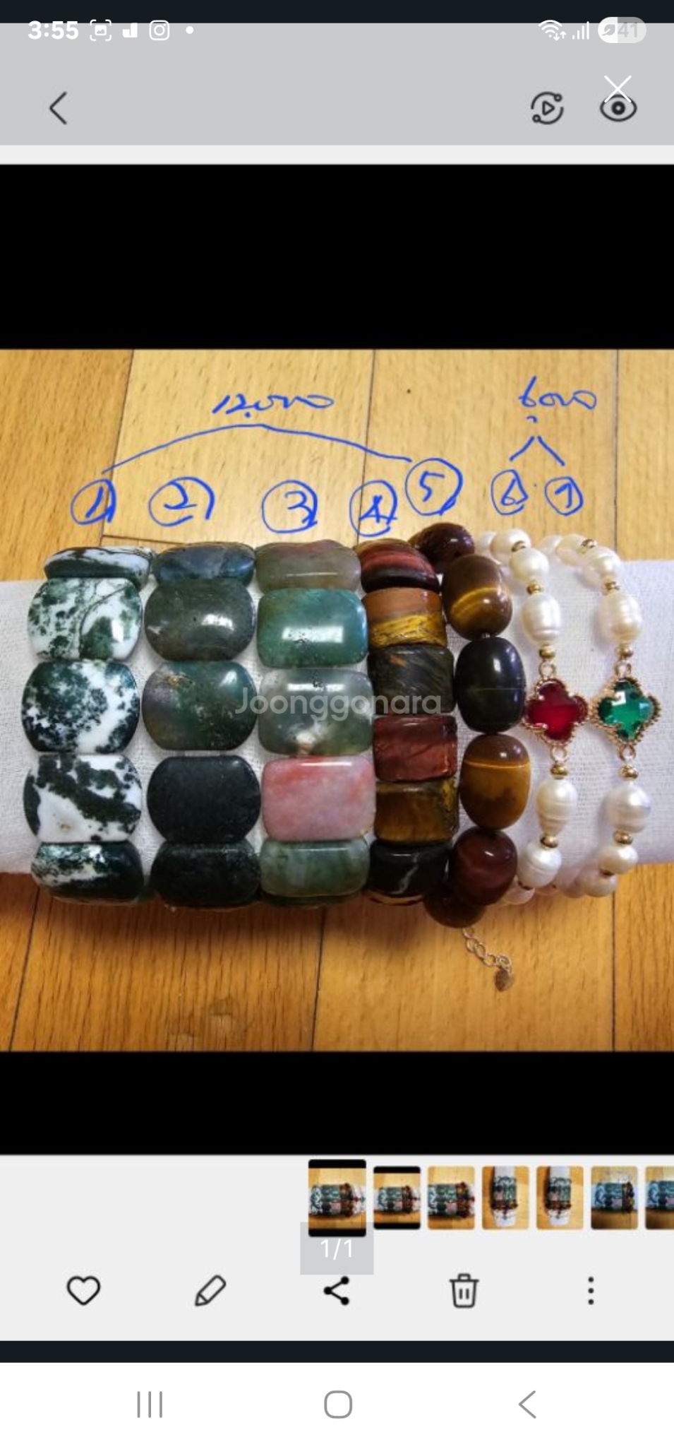 원석팔찌   사진 2장