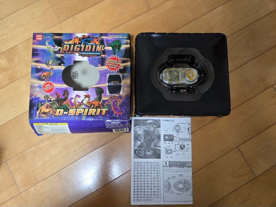 디지킹 디지바이스 D-SPIRIT