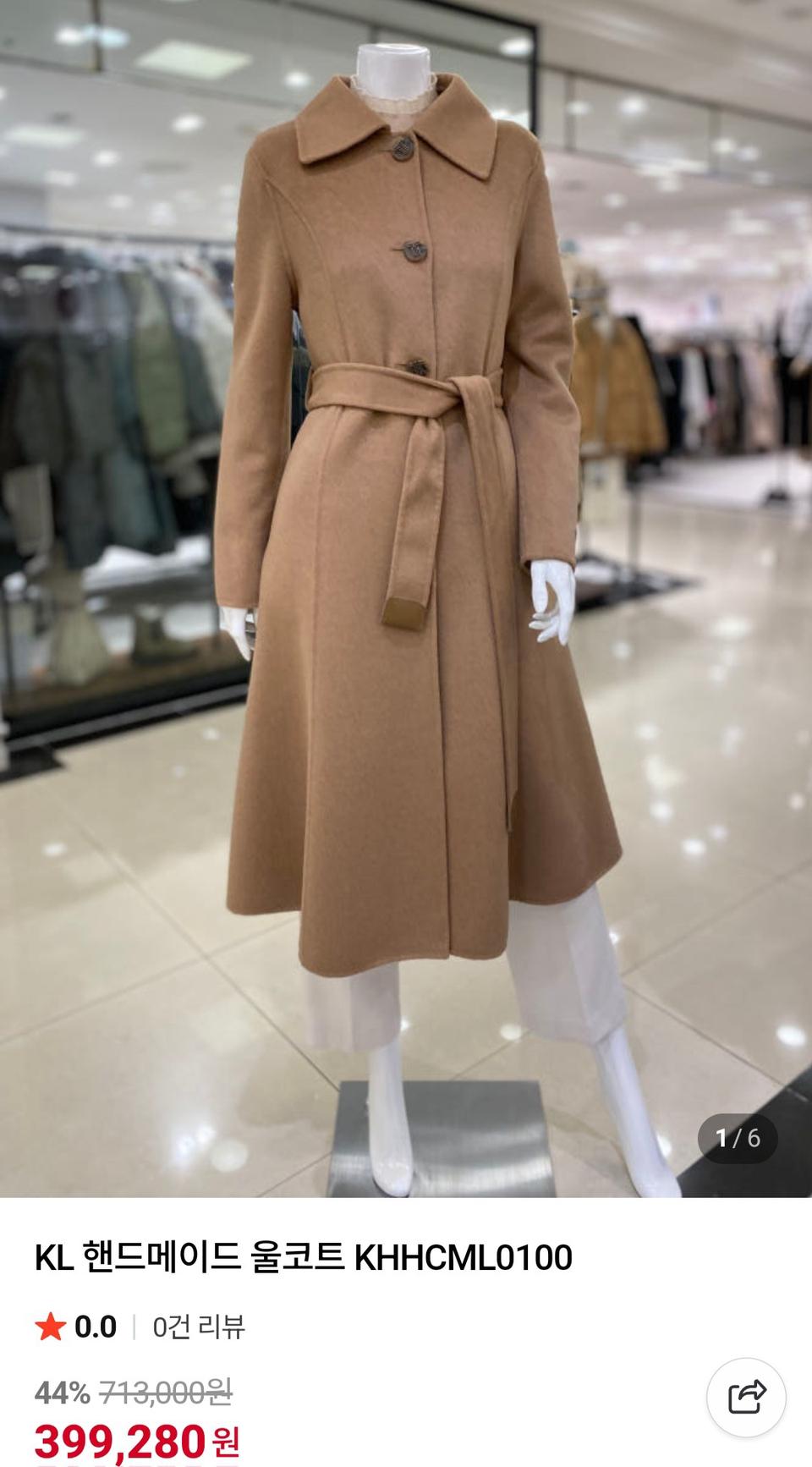 새제품.KL 핸드메이드 캐시미어 울코트 55사이즈.카멜색