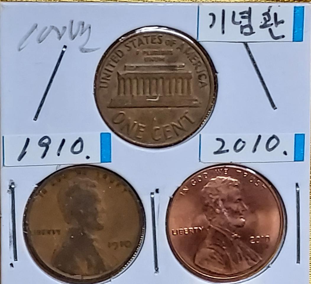 1910년/2010년(100년)