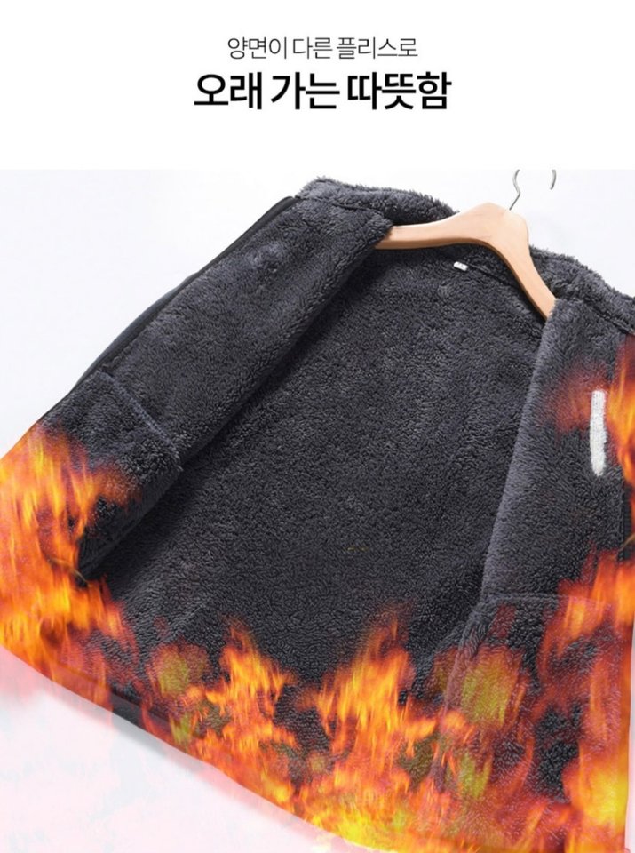 후끈한 후리스집업자켓 작업복 등산복 낚시복 캠핑복 보온후리스 겨울점퍼자켓