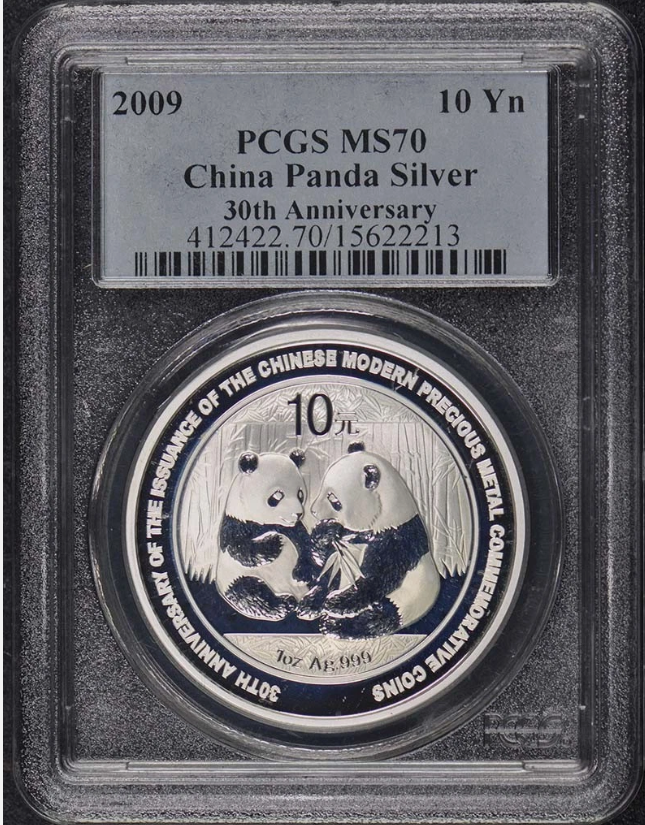 2009년 10위안 중국현대귀금속발행30주년기념 팬더  PCGS MS