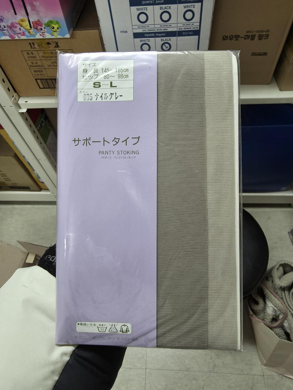 일제 팬티스타킹 카키그레이?