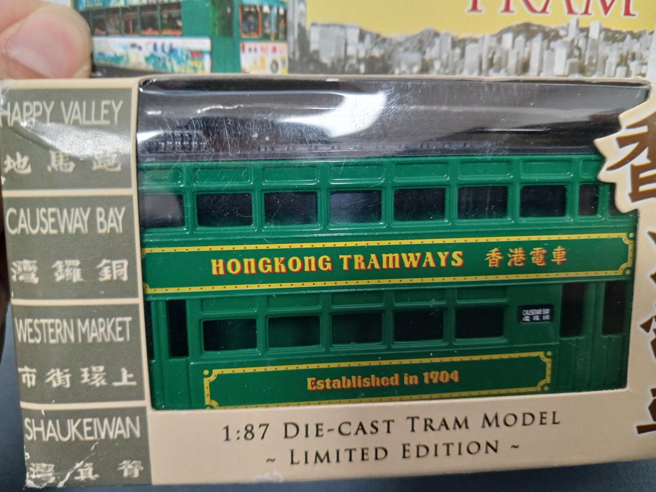 트램 이층버스 미니카 장식품 엔틱 앤틱 빈티지 인테리어 소품