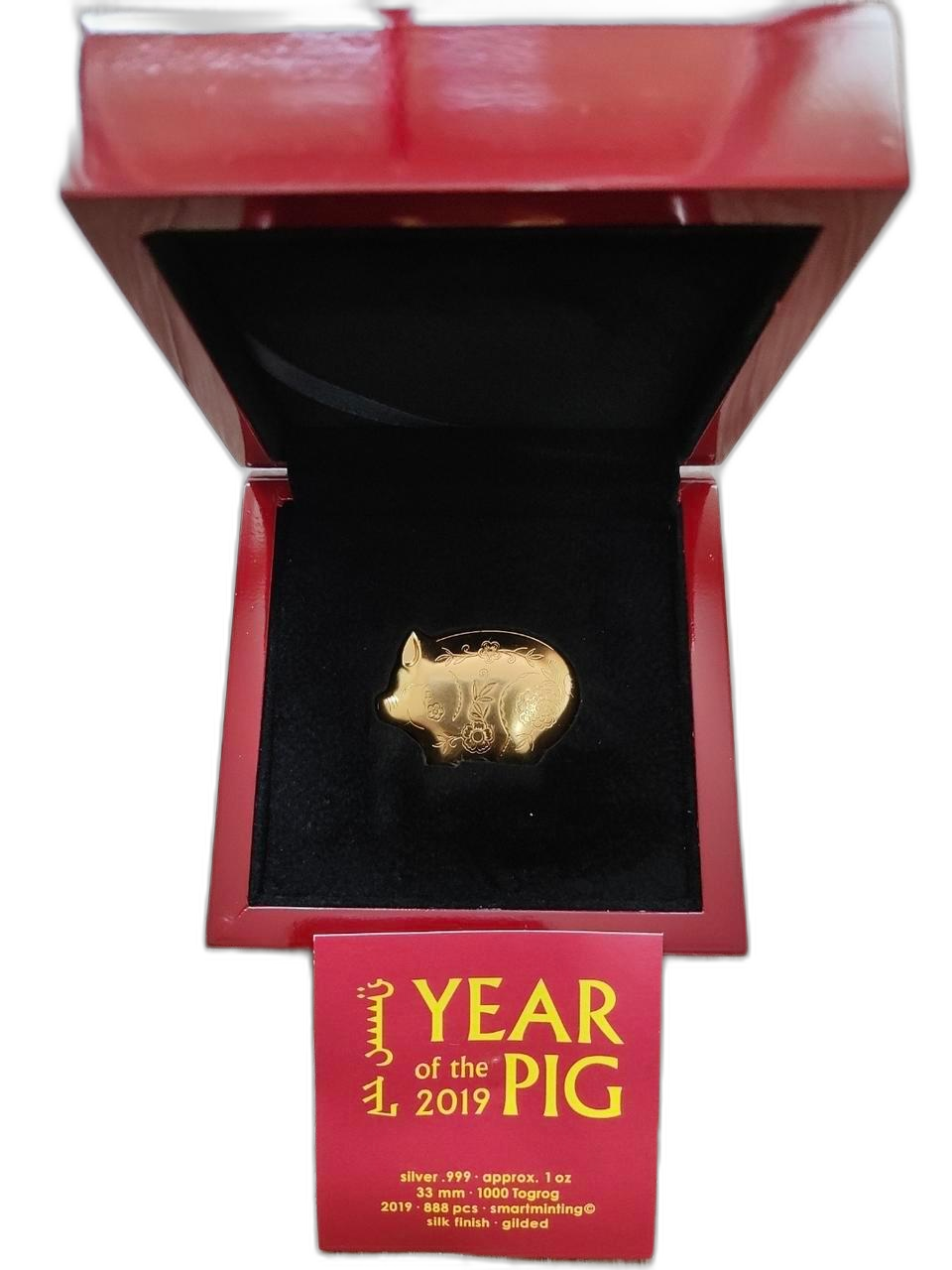 2019 돼지의 해 기념 1온스 은화