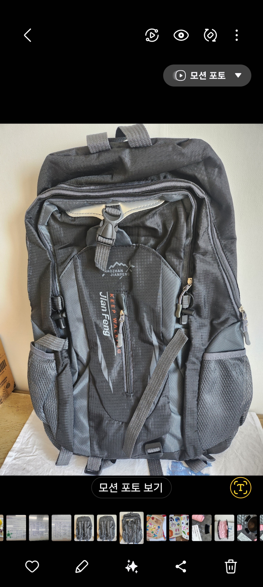 무배송)40L. 배낭.새상품