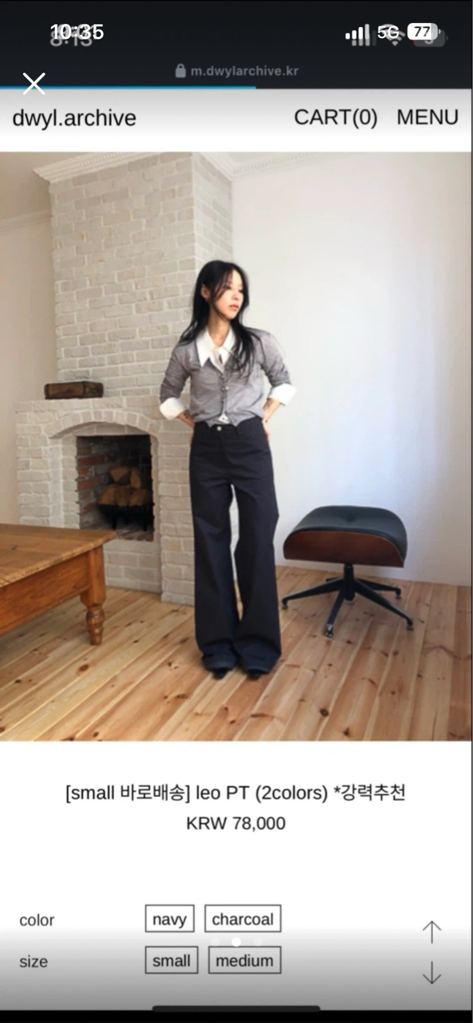 아키텍트/ 드윌/ 런던플랏