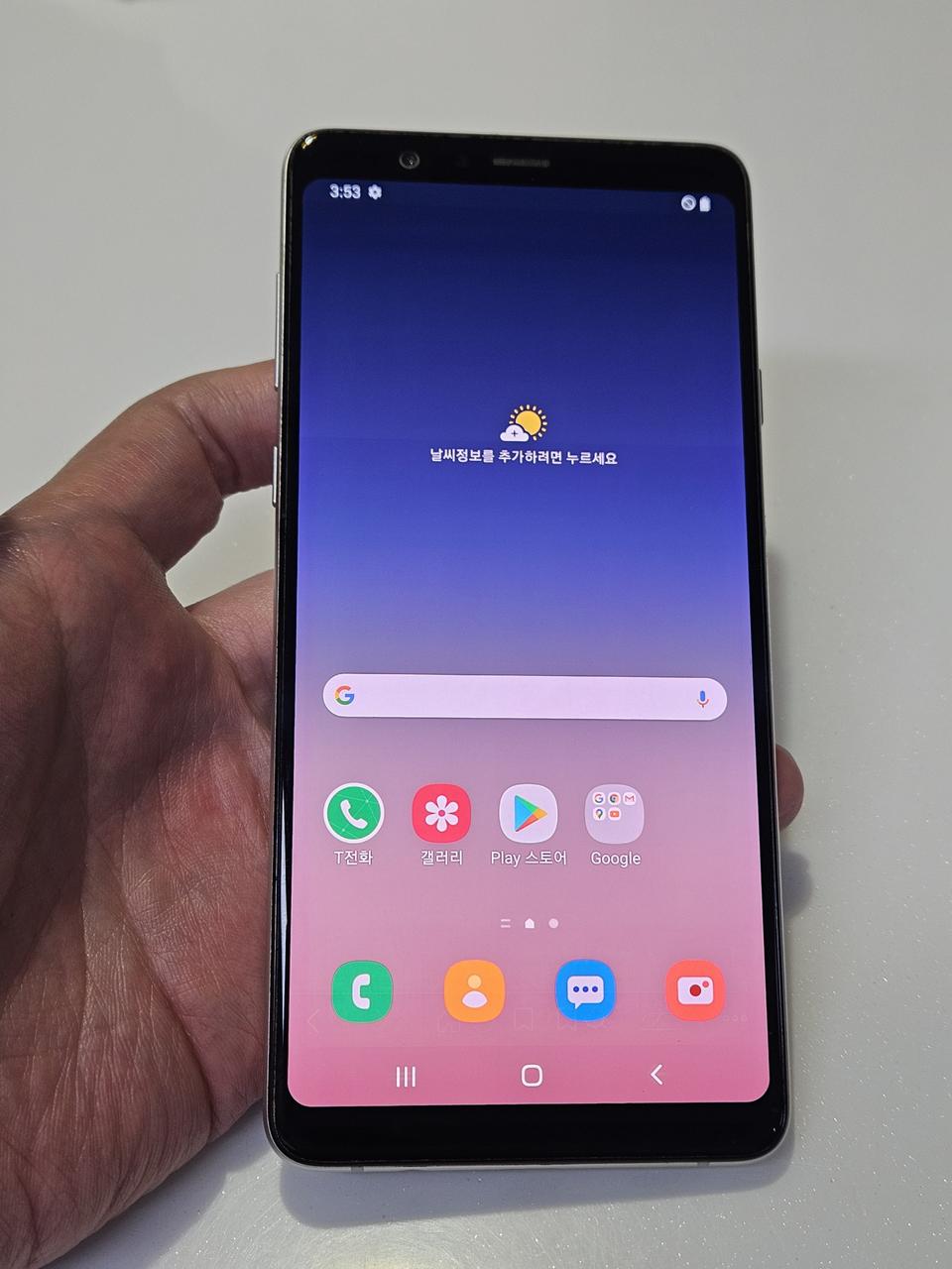 갤럭시 A8스타 화이트 4만