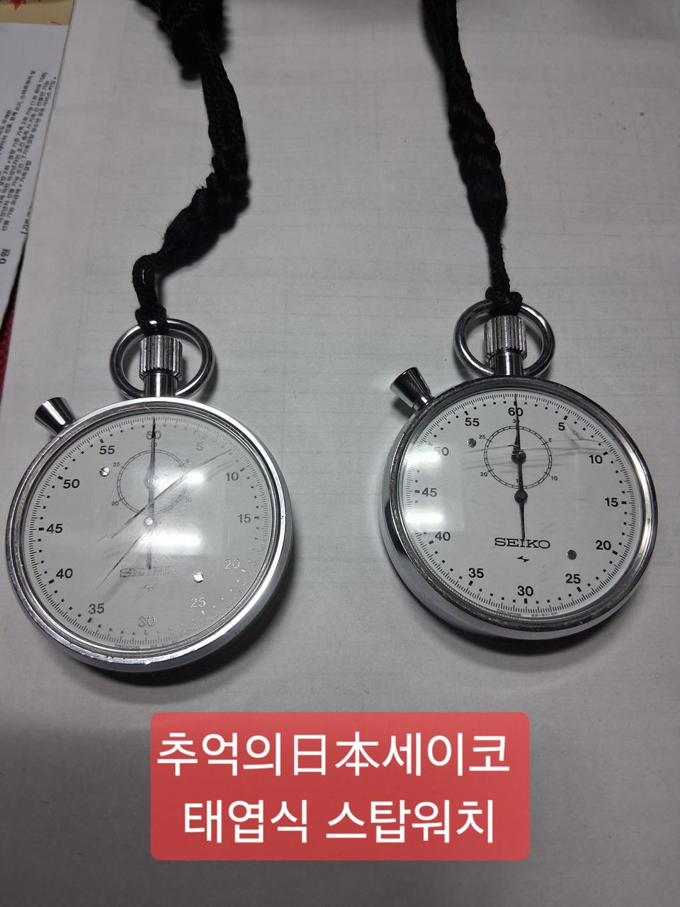 체육인들을 위한 55mm추억의 세이코 스탑워치 태엽식 동작품