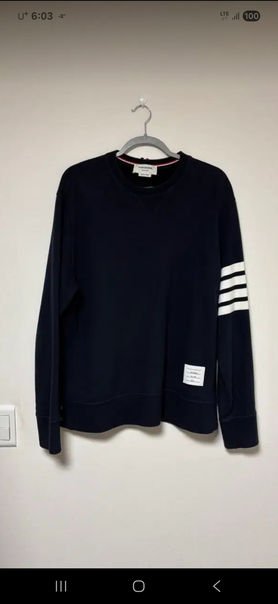 톰브라운 맨투맨 A급 오케이몰 정품 6사이즈