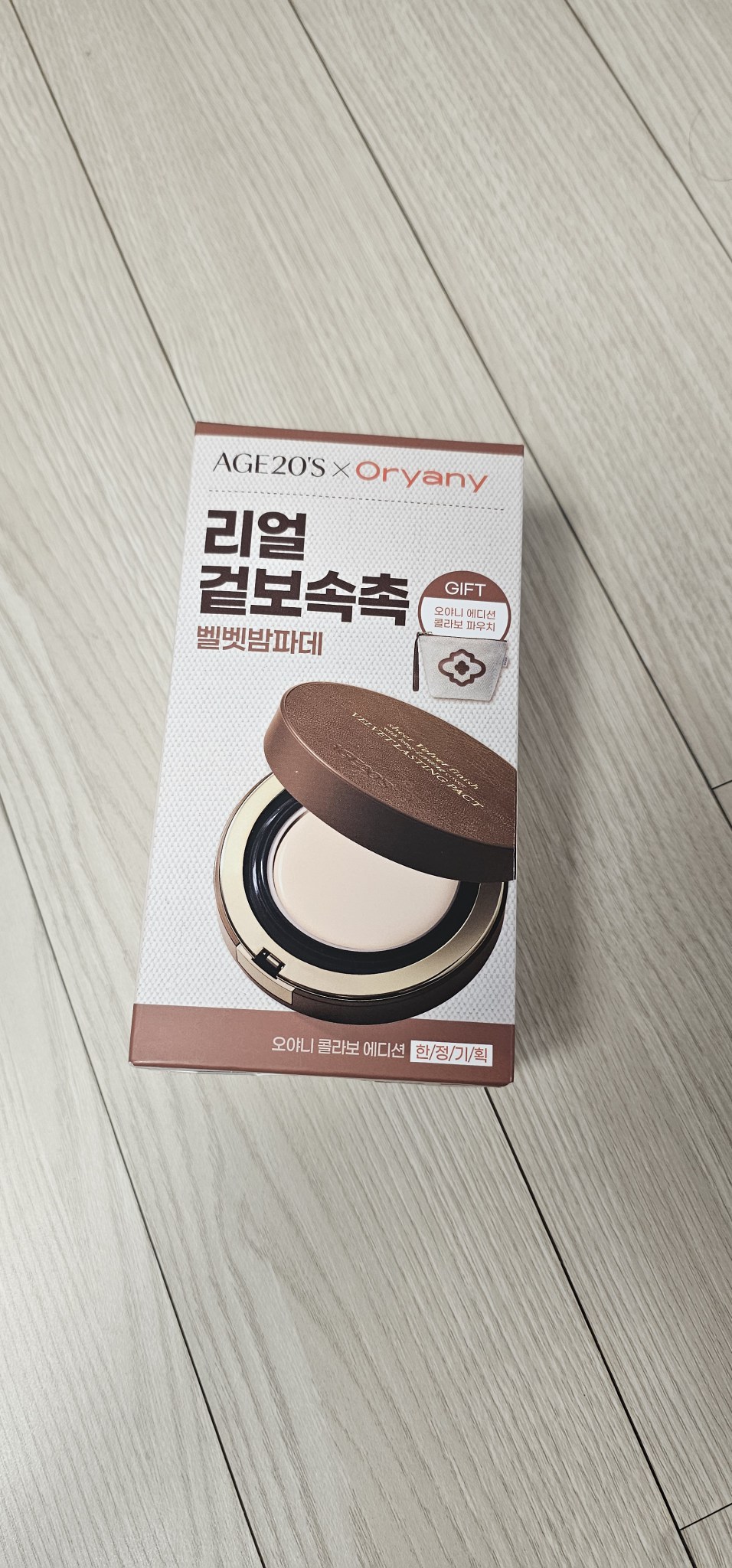 에이지투웨니스 AGE20'S 벨벳 래스팅 팩트