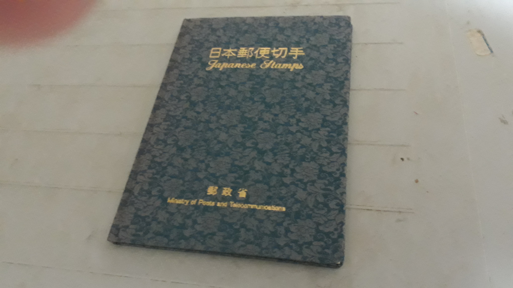 일본우편우표 1994년 발행기념우표 미사용우표 51장 영어 일본어 해설