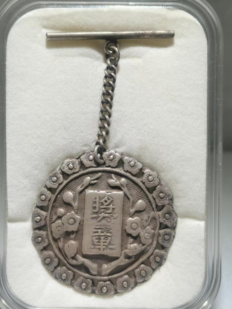 옛날 순은 훈장