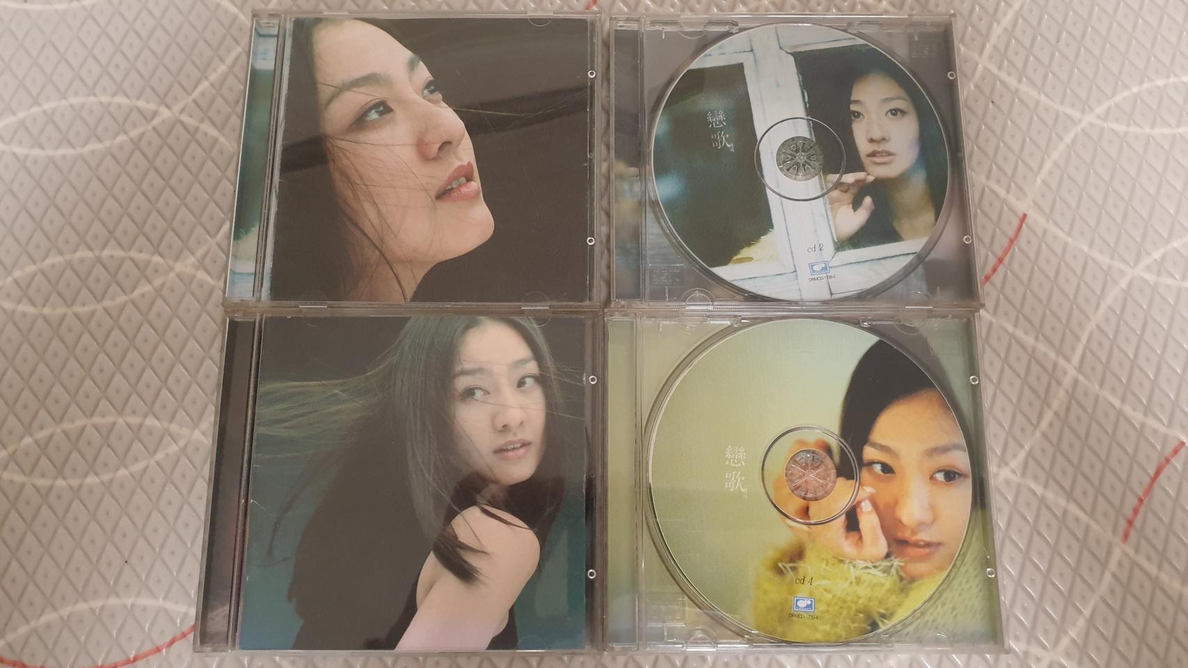 이미연 연가 4CD