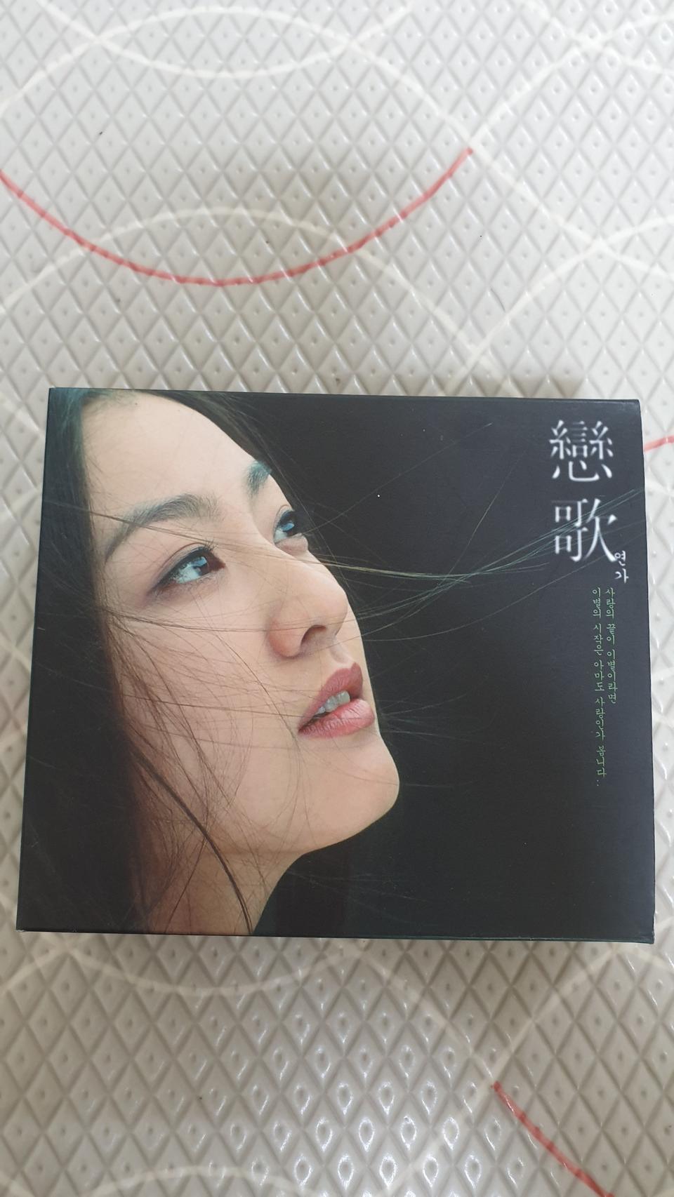 이미연 연가 박스세트4CD