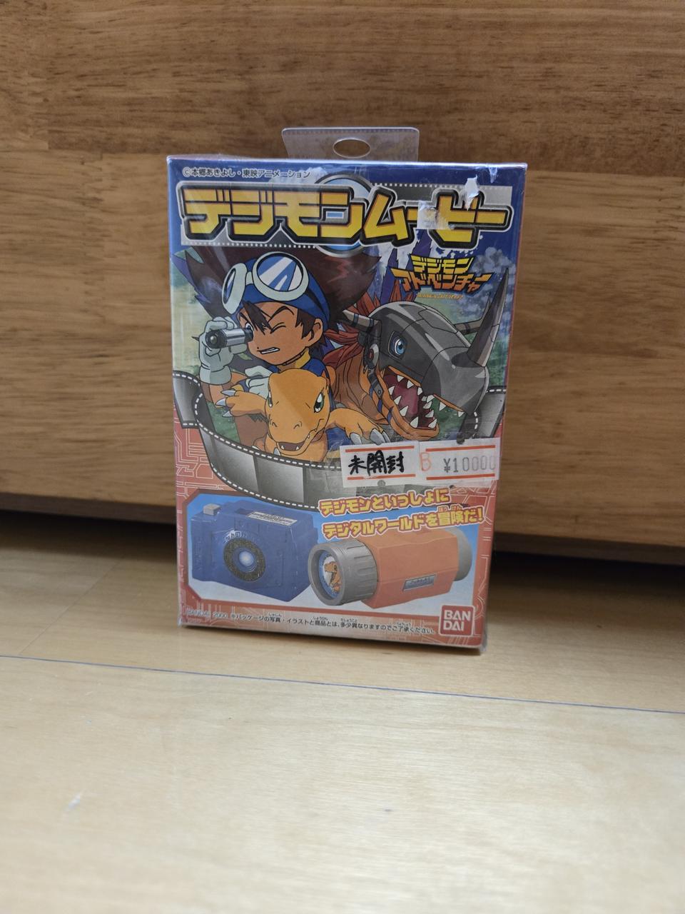 반다이 디지몬 무비 미개봉