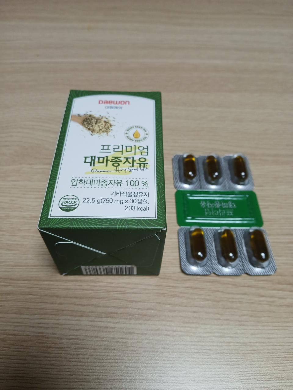 대원제약 프리미엄 대마종자유 100%