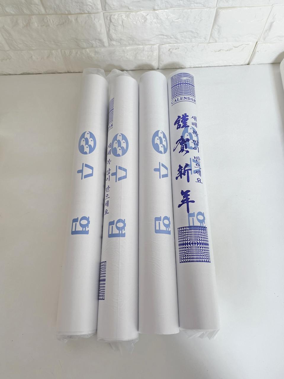 2026년 수협은행 달력