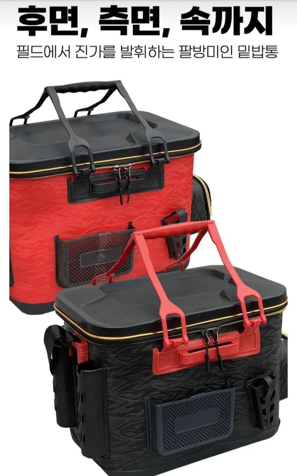 하드밑밥통겸살림통 고급형40cm 낚시대꽂이,기포기장착,내부소품통