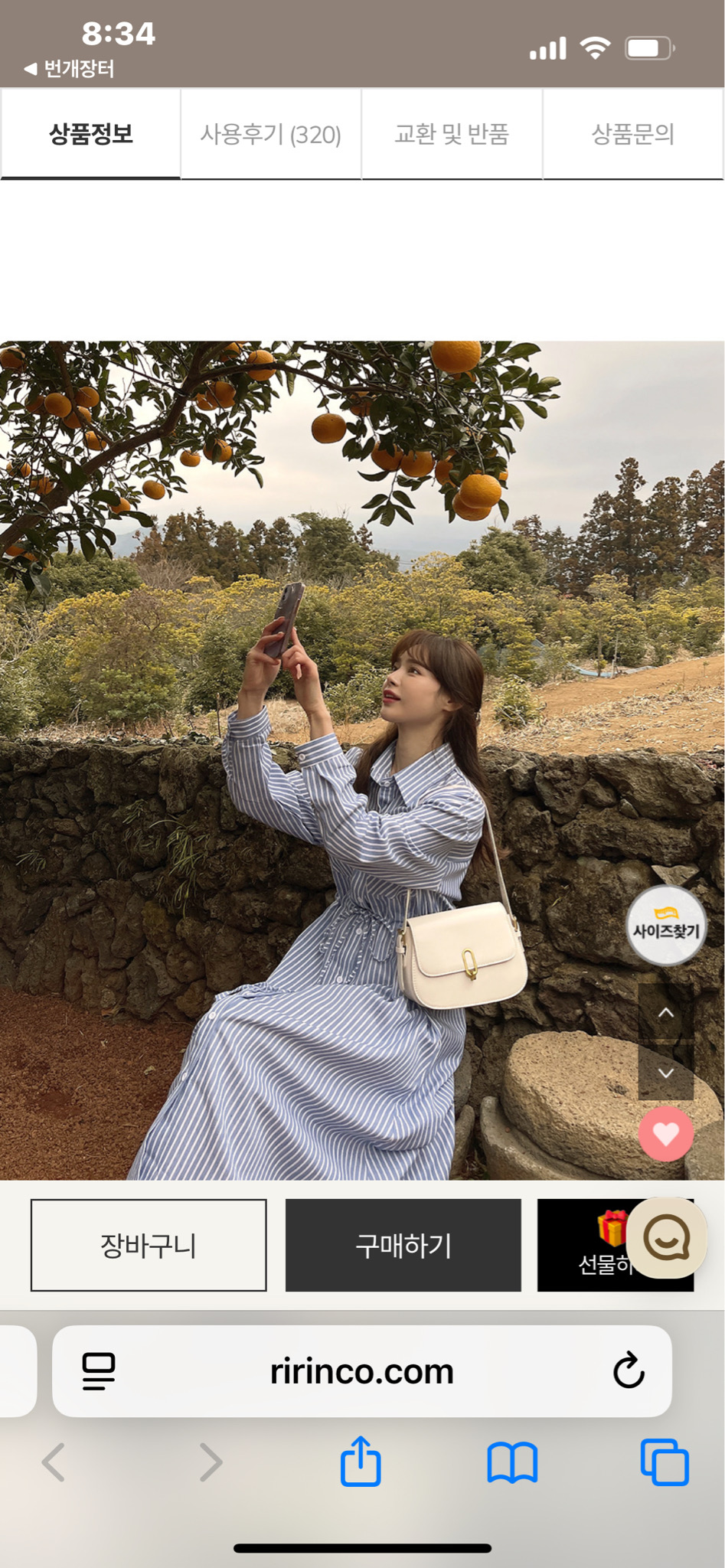 리리앤코 스트라이프 롱원피스 55-66