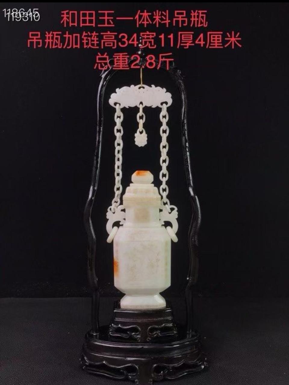 옛날 백옥 사슬병