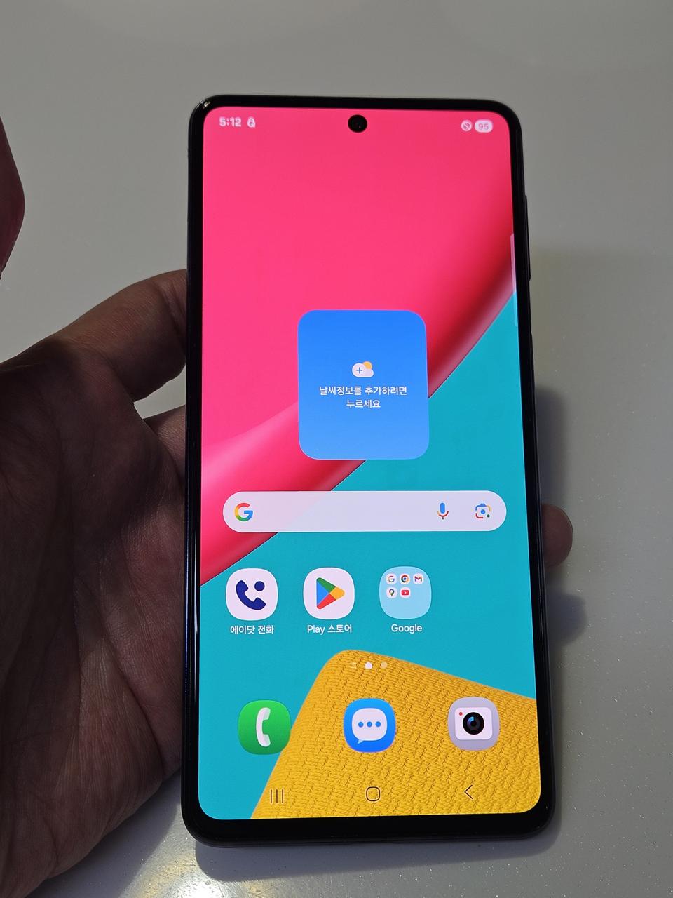 갤럭시 퀀텀3 블루 9만