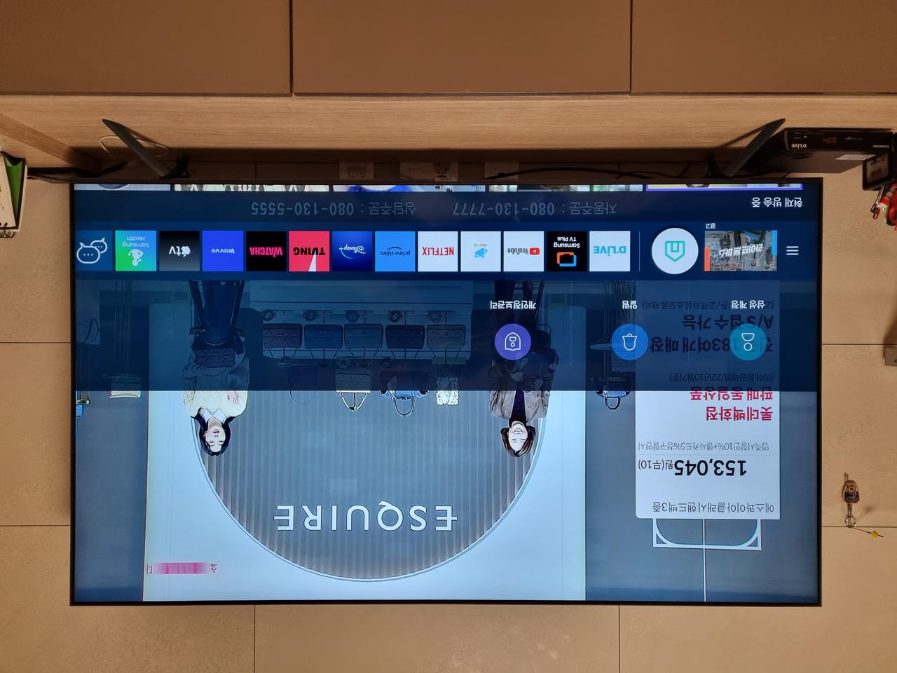 삼성 65인치 Crystal UHD 스마트TV